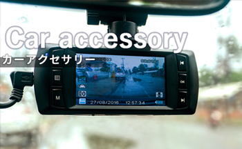 岐阜県本巣市北方町のカーコーティング専門店・カレクトメイク・CORRECTMAKE。車のトータルメンテナンスはお任せください。新車・中古車の販売もしております。カー用品の取り付け