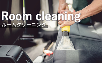 岐阜県本巣市北方町のカーコーティング専門店・カレクトメイクCORRECTMAKE。車のトータルメンテナンスはお任せください。新車・中古車の販売もしております。車内クリーニング